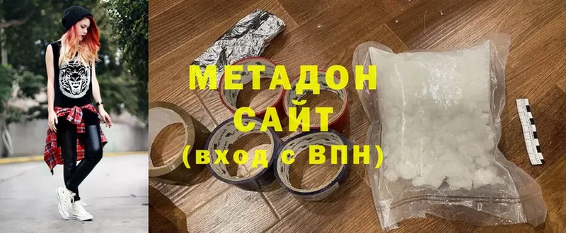 Метадон methadone  Ливны 